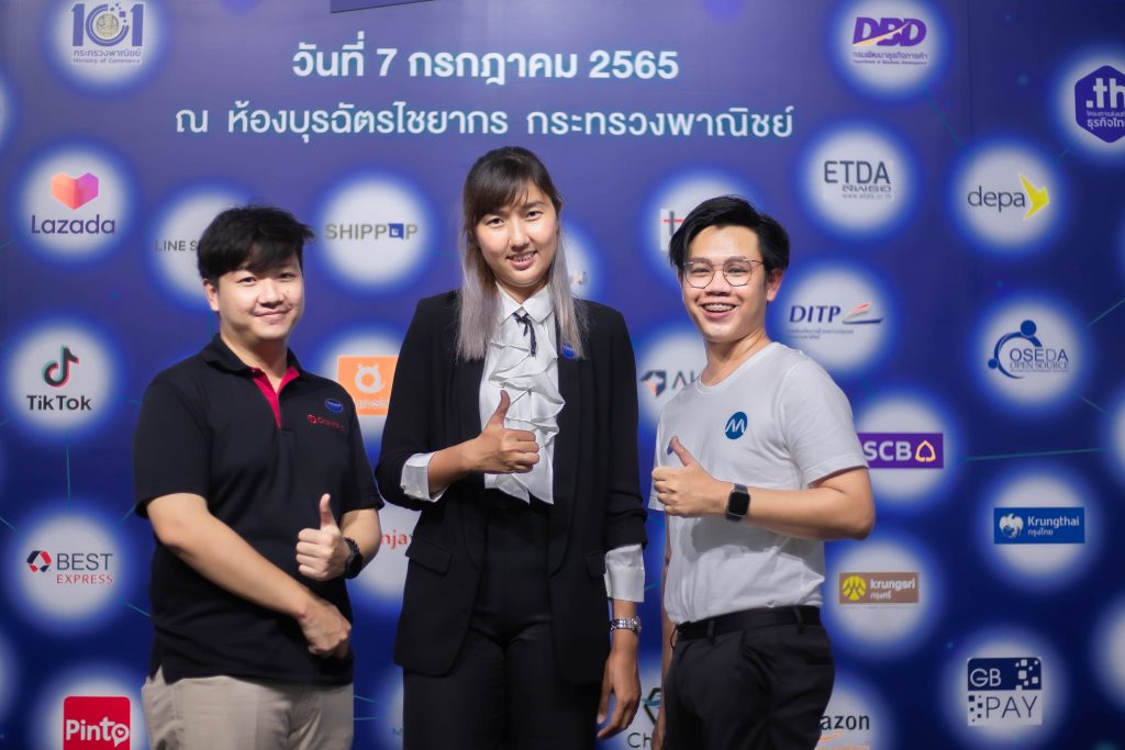 MakeWebEasy เข้าร่วมงานแถลงข่าว THAILAND E-COMMERCE Expo 2022 