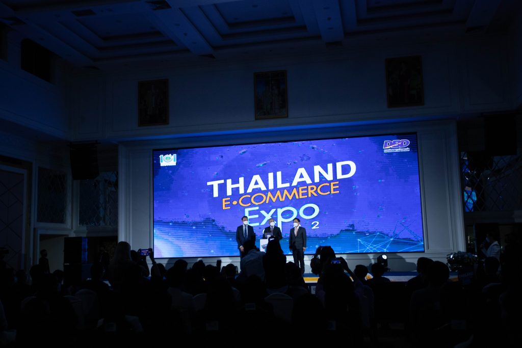 งานแถลงข่าว THAILAND E-COMMERCE Expo 2022 