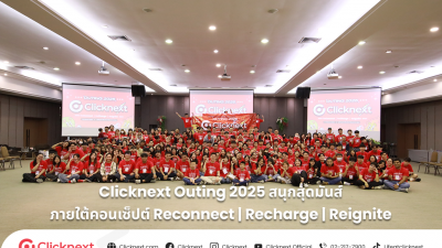 Clicknext Outing 2025 Reconnect | Recharge | Reignite