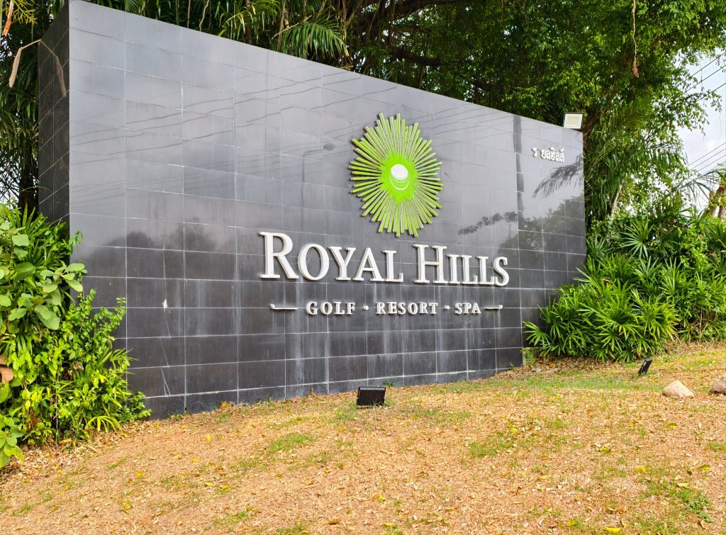 Royal Hills